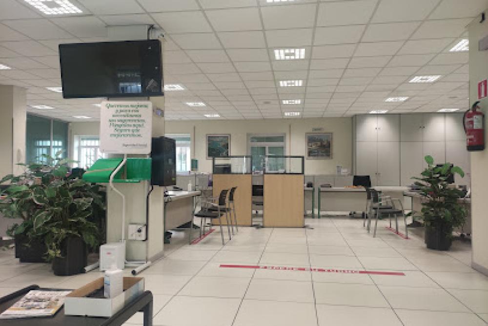 Centro Seguridad Social INSS Estella Nº2