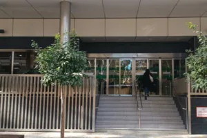 Dirección Provincial Seguridad Social INSS Murcia Nº1