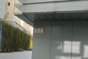 Tesorería General Seguridad Social TGSS Barcelona Nº2